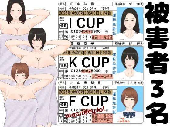 [互动SLG] 裸审讯模拟器 全裸取り調べシミュレーター ～You are a loss prevention officer～ v1.1 官方中文 [500M]游戏中文版下载|无需安装解压即玩|游点东西