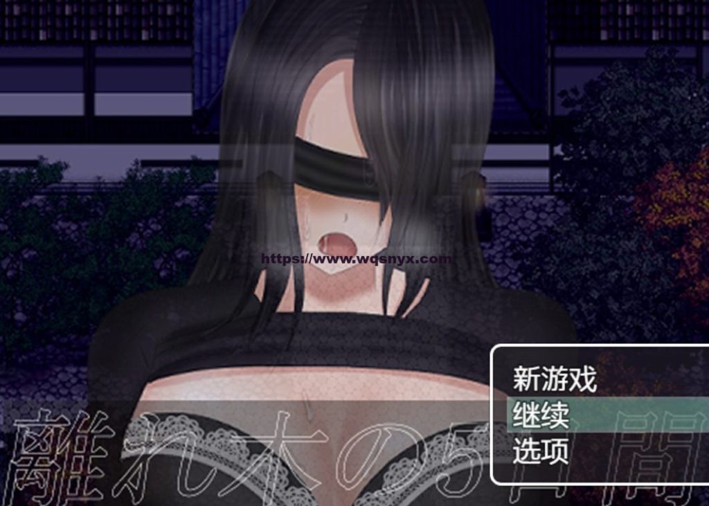 【RPG/汉化】離れ木の5日間离群树的五天+1.0 PC+安卓汉化版游戏中文版下载|无需安装解压即玩|游点东西