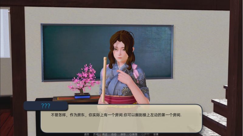 [SLG/汉化] 奇怪的温泉旅馆 Odd Inn Onsen v0.5.0 PC+安卓汉化版 3.4G游戏中文版下载|无需安装解压即玩|游点东西