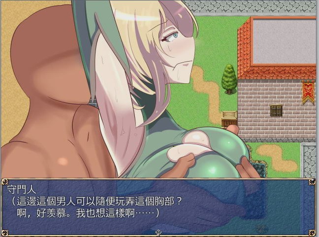 [RPG/汉化] [GORPG] NTR逃亡记录：露娜和辛西娅！完整汉化版+全CG存档300M游戏中文版下载|无需安装解压即玩|游点东西