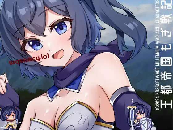 [塔防SLG] 君临战纪 王都帝国もぎ戦記 v1.10 机翻汉化版+CG+DLC [1.1G]游戏中文版下载|无需安装解压即玩|游点东西