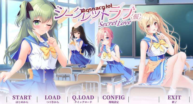 [拔作ADV/后宫] シークレットラブ（仮）v1.0 内置AI汉化版+特典 [9G]游戏中文版下载|无需安装解压即玩|游点东西