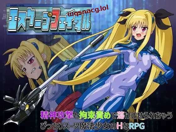 [脱出RPG] 致命逃脱 エスケープフェイタル AI汉化版 [1.1G]游戏中文版下载|无需安装解压即玩|游点东西