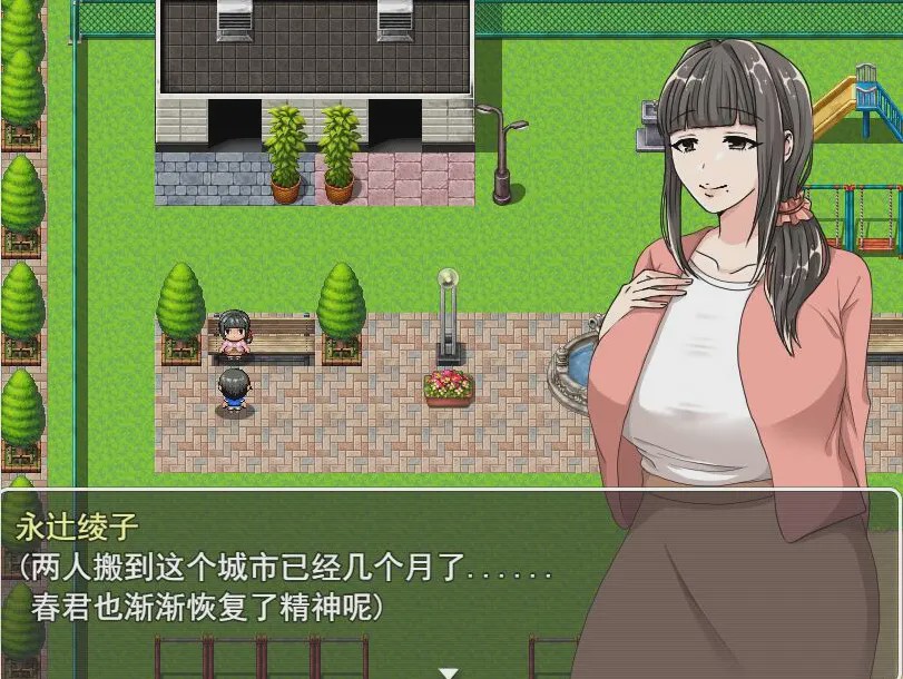 [日系RPG/汉化] 巨乳人妻绫子的奔走綾子さんの奔走 V1.03 PC+安卓AI汉化版 2G游戏中文版下载|无需安装解压即玩|游点东西