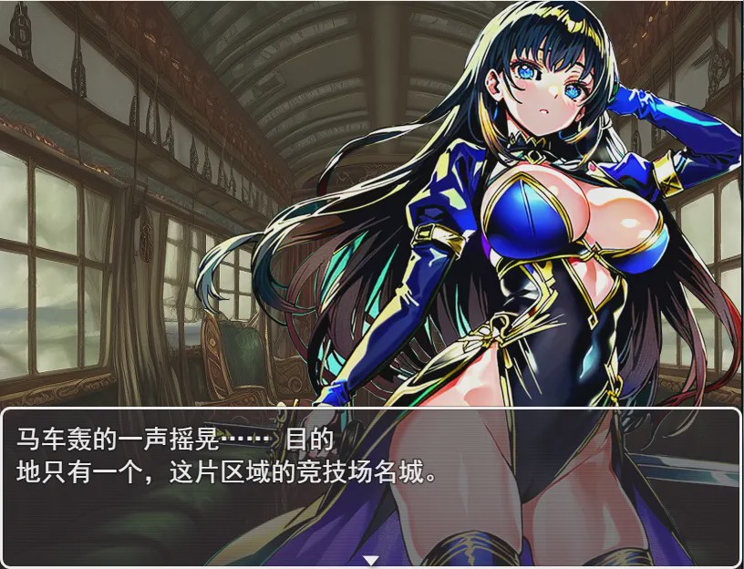 [RPG/汉化] NTR竞技场寝取りの闘技場～欲望に堕ちる闘士たち云翻汉化版 1G游戏中文版下载|无需安装解压即玩|游点东西