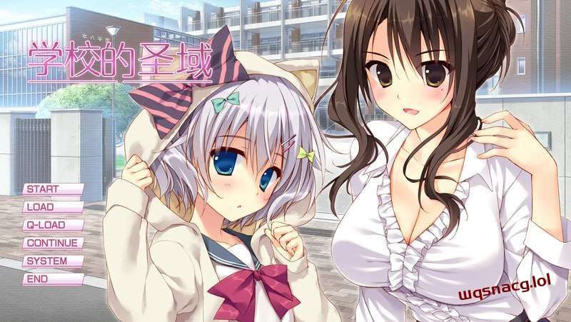 [拔作ADV] 学校的圣域 My Academys Special Place v1.0 官方中文 [1.9G]游戏中文版下载|无需安装解压即玩|游点东西