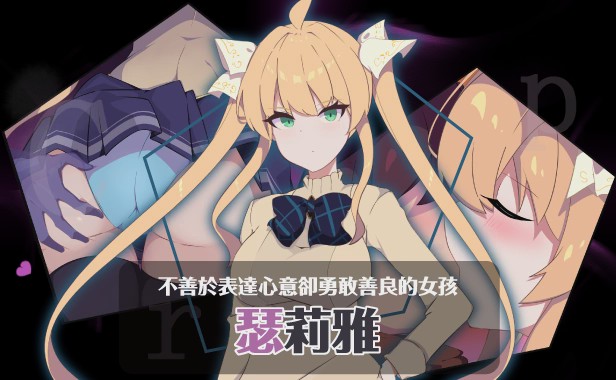 [探索RPG] 暗号撕裂 暗號撕裂 部分无码官方中文版 [800M]游戏中文版下载|无需安装解压即玩|游点东西