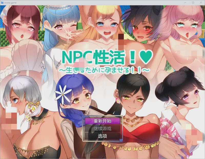 [RPG/中文] NPC性活1.0 PC+安卓汉化版1.2G游戏中文版下载|无需安装解压即玩|游点东西