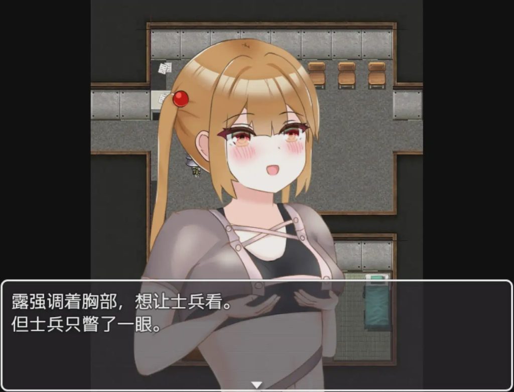 [RPG/中文] 婊子探险家与变态之城1.0 PC+安卓汉化版 800M游戏中文版下载|无需安装解压即玩|游点东西