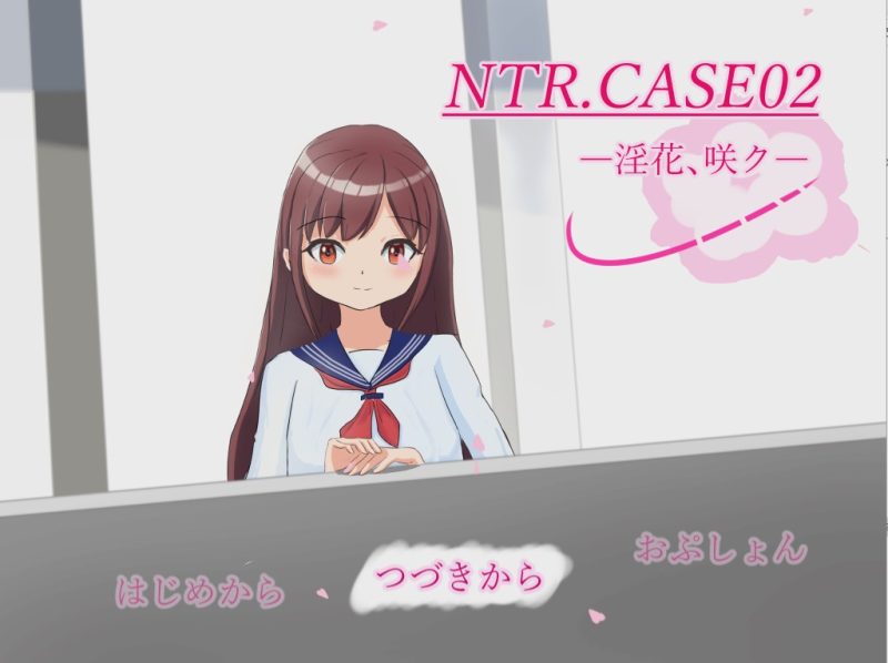 [RPG/汉化/NTR] NTR.CASE02 —银花、咲ク—V23.05.04云翻汉化版1.5G游戏中文版下载|无需安装解压即玩|游点东西