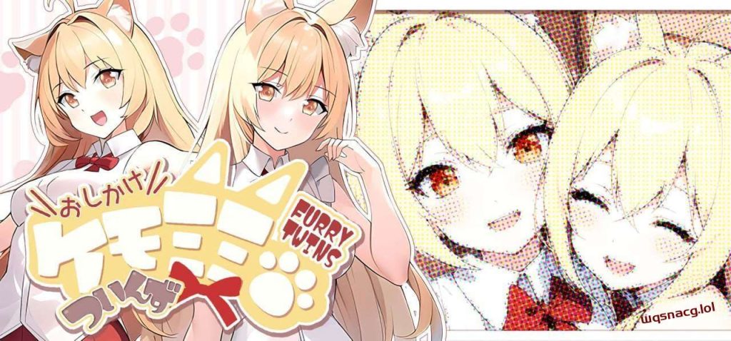 [日式ADV] ら?ぶ?ら?ぶ?調教 ふたご姉妹 官方中文版 [400M]游戏中文版下载|无需安装解压即玩|游点东西