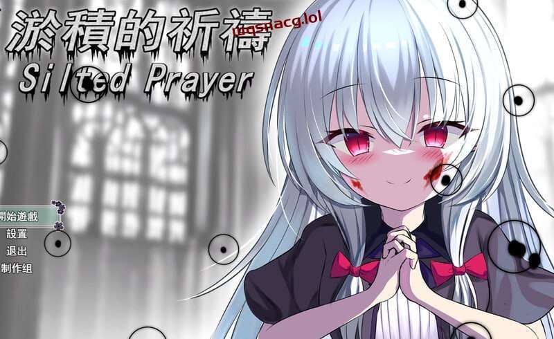 [回合RPG] 淤積的祈禱 Silted Prayer 官方中文版+DLC [1.8G]游戏中文版下载|无需安装解压即玩|游点东西