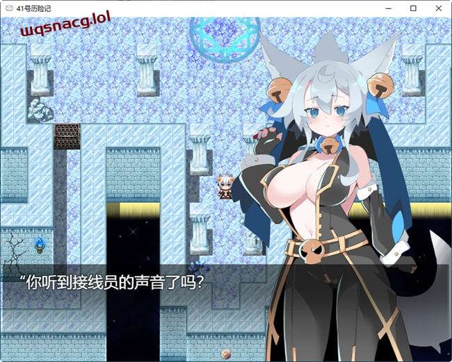 [RPG/中文] 41号的冒险 ver0.9 云翻汉化版+CG包 1.1G游戏中文版下载|无需安装解压即玩|游点东西