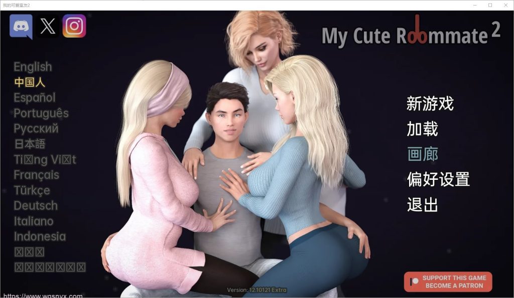 [欧美SLG/汉化/步兵]我性感的表姐2 My Cute Roommate 2 V13.12310 Extra PC+安卓官方中文版4.2G游戏中文版下载|无需安装解压即玩|游点东西