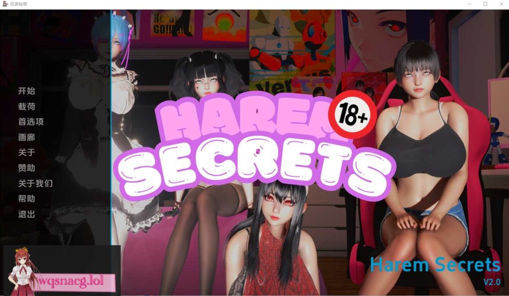 [亚洲风SLG/汉化] 后宫的秘密 Harem Secrets 2.2 PC+安卓汉化版2.7G游戏中文版下载|无需安装解压即玩|游点东西
