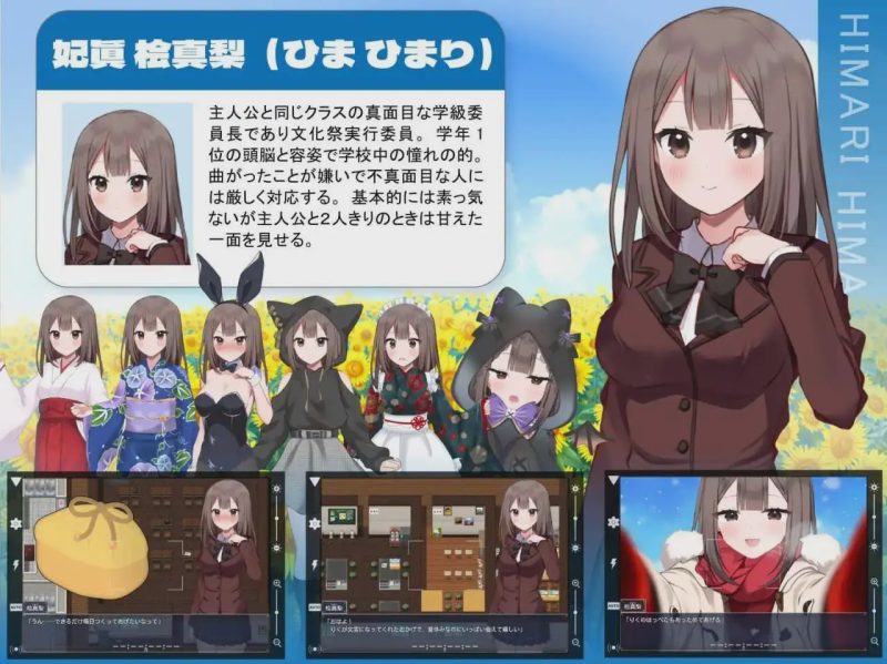 [探索RPG] 夏空トライアングル-NTR-AI汉化版+存档 [1G]游戏中文版下载|无需安装解压即玩|游点东西