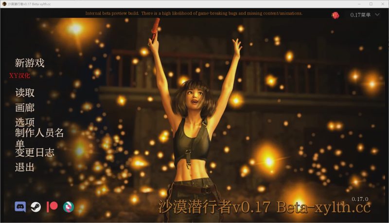 [SLG/汉化] 沙漠潜行者 沙漠追猎者 Desert Stalker v0.17.2 PC+安卓汉化版6G游戏中文版下载|无需安装解压即玩|游点东西