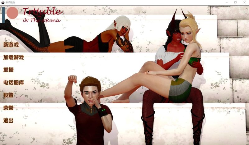 [亚洲风SLG/汉化]麻烦缠身 Trouble In The Arena-Ep.6 PC+安卓汉化版7.2G游戏中文版下载|无需安装解压即玩|游点东西