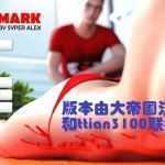 [欧美SLG/汉化/ 完结] 幸运儿马克 Lucky Mark v18.0 Final 完结汉化版+作弊MOD+GG16G游戏中文版下载|无需安装解压即玩|游点东西