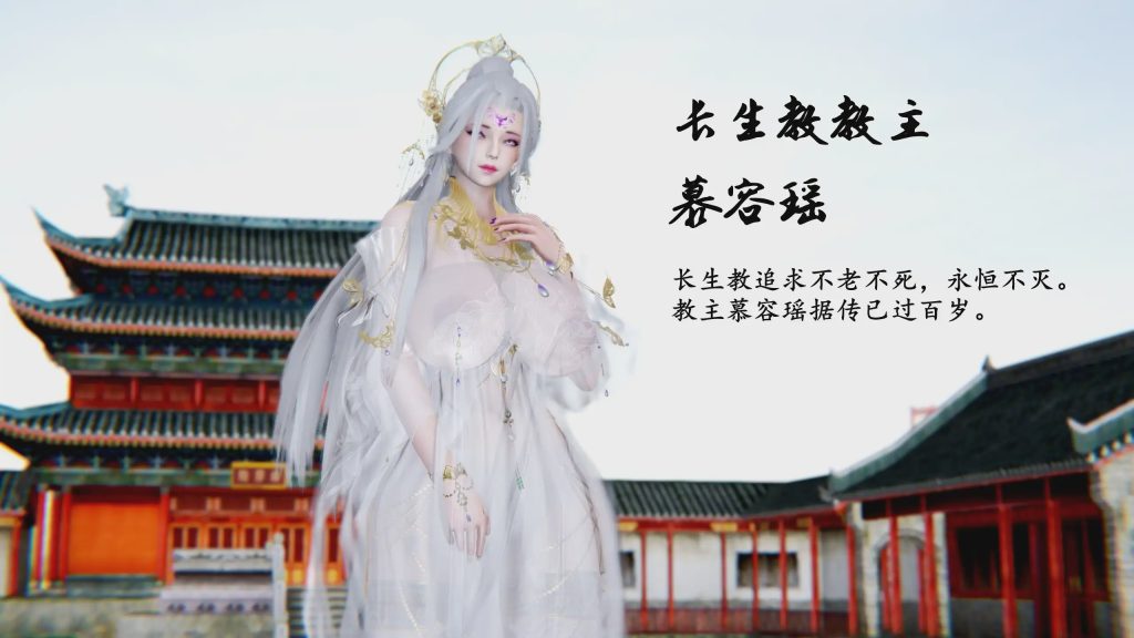 【3D全彩漫画/无修】长生教-泄魂经 01-03 [689P +726MB]游戏中文版下载|无需安装解压即玩|游点东西