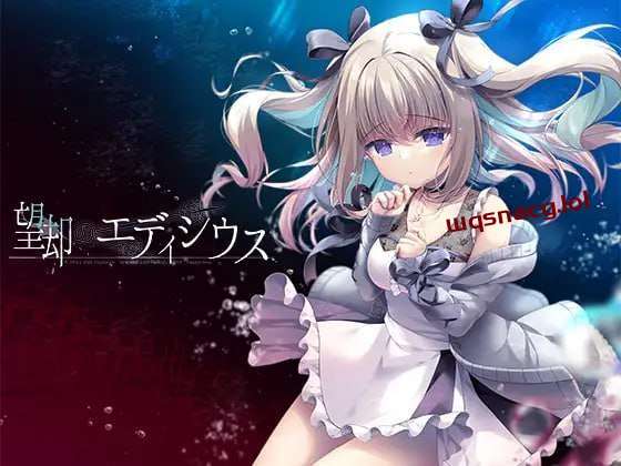 [日式ADV/纯爱] 欲望的埃迪修斯 望却のエディシウス AI汉化版 [1.4G]游戏中文版下载|无需安装解压即玩|游点东西