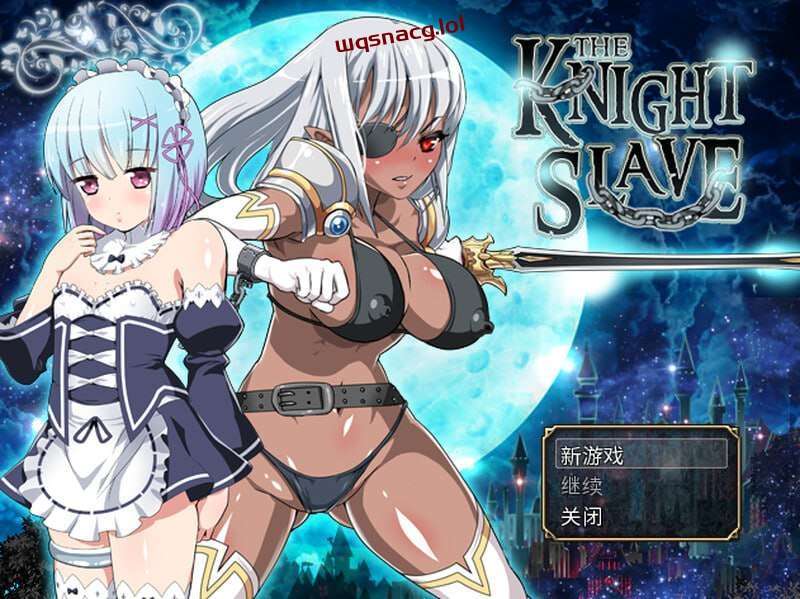 [回合RPG] KNIGHT SLAVE ～堕落的暗黑女战士～v1.0.1 官方中文版 [800M]游戏中文版下载|无需安装解压即玩|游点东西