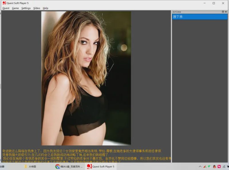 【QSP真人/20G】家庭生活-Family Life V1.9.5 大帝国-精修汉化版游戏中文版下载|无需安装解压即玩|游点东西