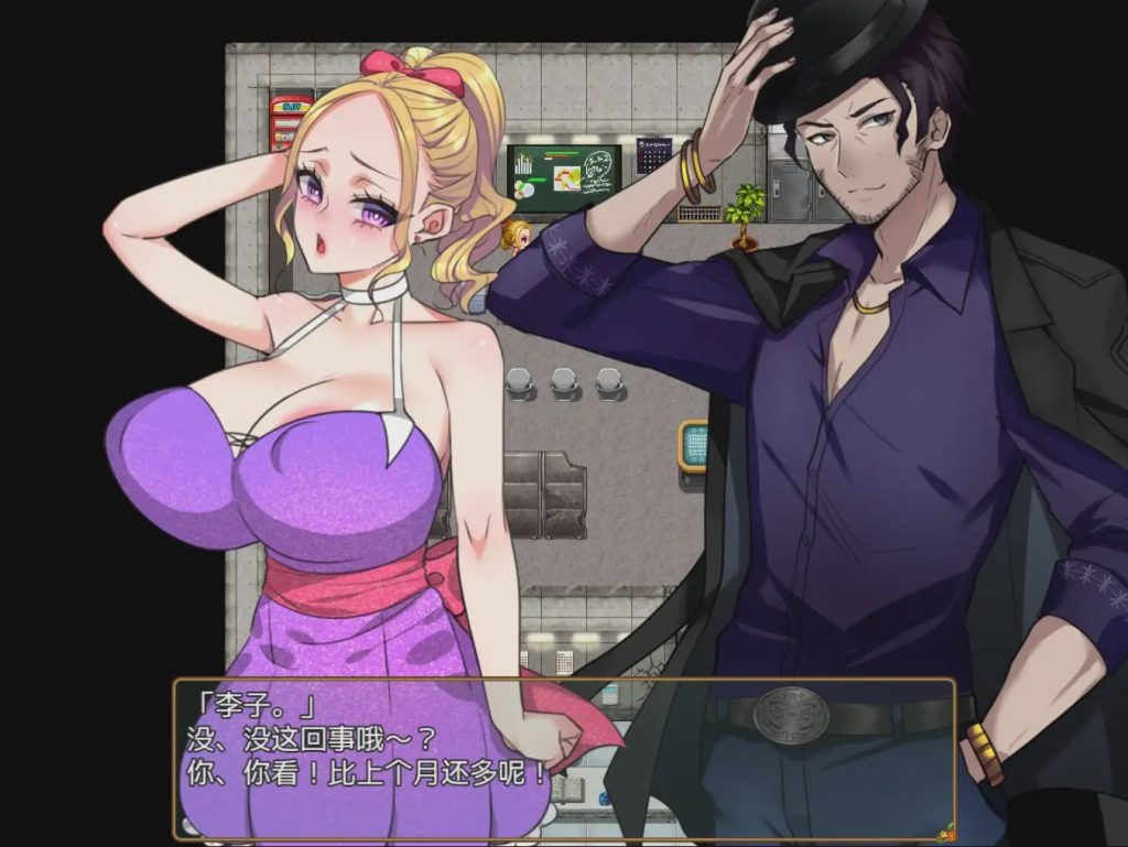 [RPG/汉化] 偿还妻子 返済妻 1.0 PC+安卓汉化版1.7G游戏中文版下载|无需安装解压即玩|游点东西