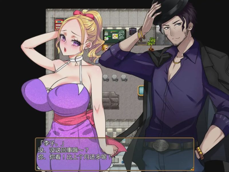 [RPG/汉化] 偿还妻子 返済妻 1.0 PC+安卓汉化版1.7G游戏中文版下载|无需安装解压即玩|游点东西