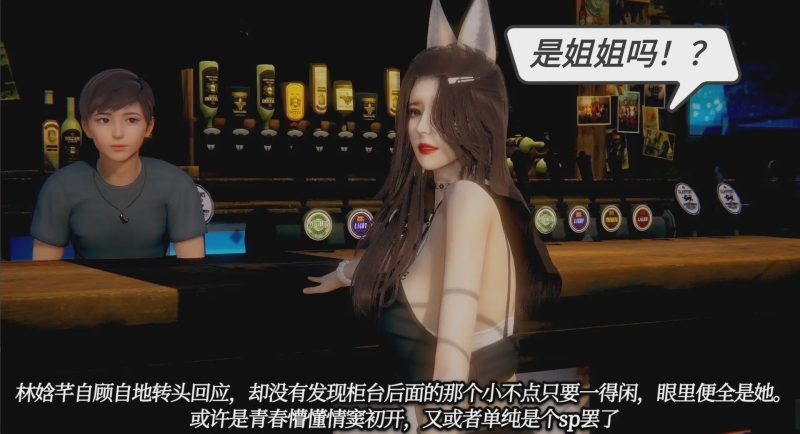 [3D漫画] 插着电动棒的嫂子桌下为我撸 一切因他而起1-24番外 [2091P+800M]游戏中文版下载|无需安装解压即玩|游点东西