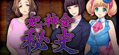 【ADV/合集汉化】ORCSOFT兽人社：熟女33部作品汉化合集游戏中文版下载|无需安装解压即玩|游点东西