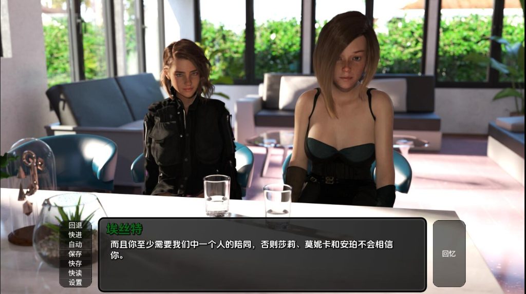 [欧美SLG/汉化] 异域世界 陌生的世界 A Foreign World Ep. 6 汉化版1.1G游戏中文版下载|无需安装解压即玩|游点东西