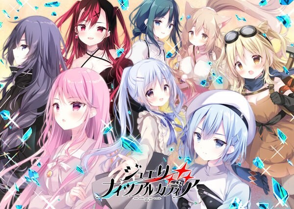 [大型ADV] 宝石心学园2 ジュエリー?ナイツ?アルカディア -The ends of the world-AI汉化版4G游戏中文版下载|无需安装解压即玩|游点东西