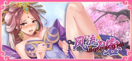 [SLG/汉化] 风流刀客！V23.12.30 STEAM官方中文步兵版-国语+全DLC 1.7G游戏中文版下载|无需安装解压即玩|游点东西