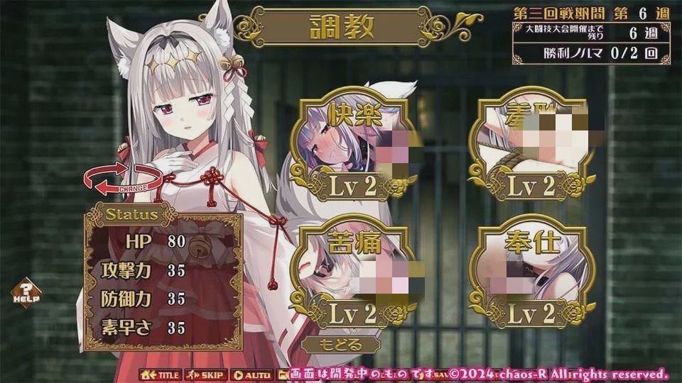 [互动SLG]New Breeder～捕获性感兽娘并调教成自己的理想样子！AI汉化 [2.3G]游戏中文版下载|无需安装解压即玩|游点东西