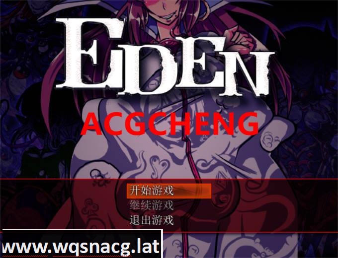 [RPG/汉化] EDEN:堕落的触手伊甸园 Ver1.11 PC+安卓完整汉化版+CG1.8G游戏中文版下载|无需安装解压即玩|游点东西