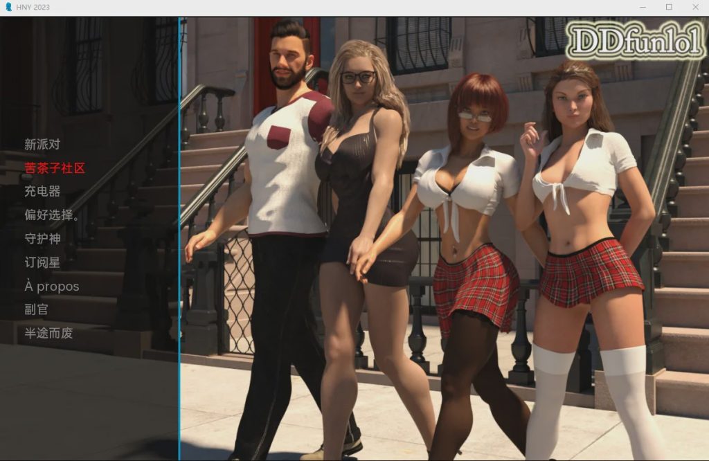 [SLG/汉化] 2023年新年快乐 Happy New Year2023 Final PC+安卓汉化版3.7G/游戏中文版下载|无需安装解压即玩|游点东西