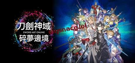 刀剑神域 碎梦边境 v1.1.0官方中文数字豪华版游戏中文版下载|无需安装解压即玩|游点东西
