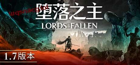 堕落之主 v1.6.12官方中文豪华版 大版本更新 全DLC游戏中文版下载|无需安装解压即玩|游点东西