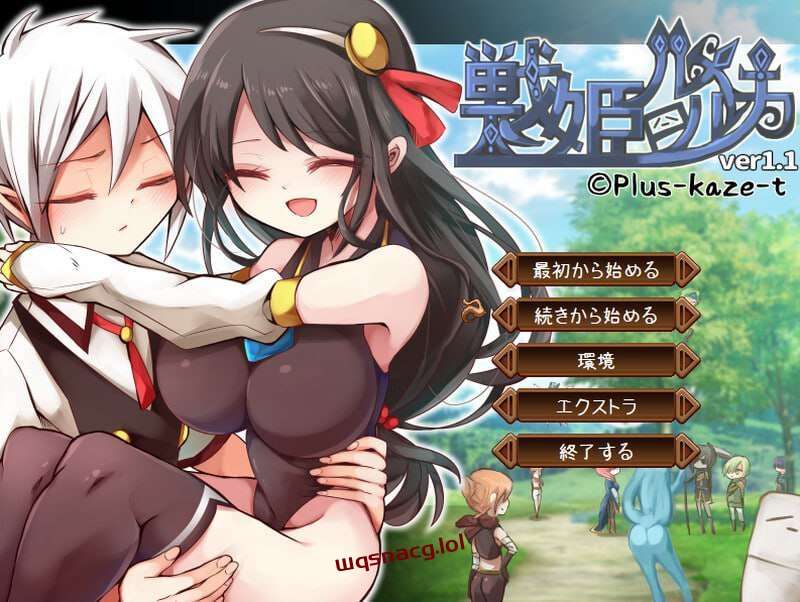 [战棋SRPG/养成] 战姬露露卡 戦姫ルルカ v1.1 AI汉化版+全CG [1.2G]游戏中文版下载|无需安装解压即玩|游点东西