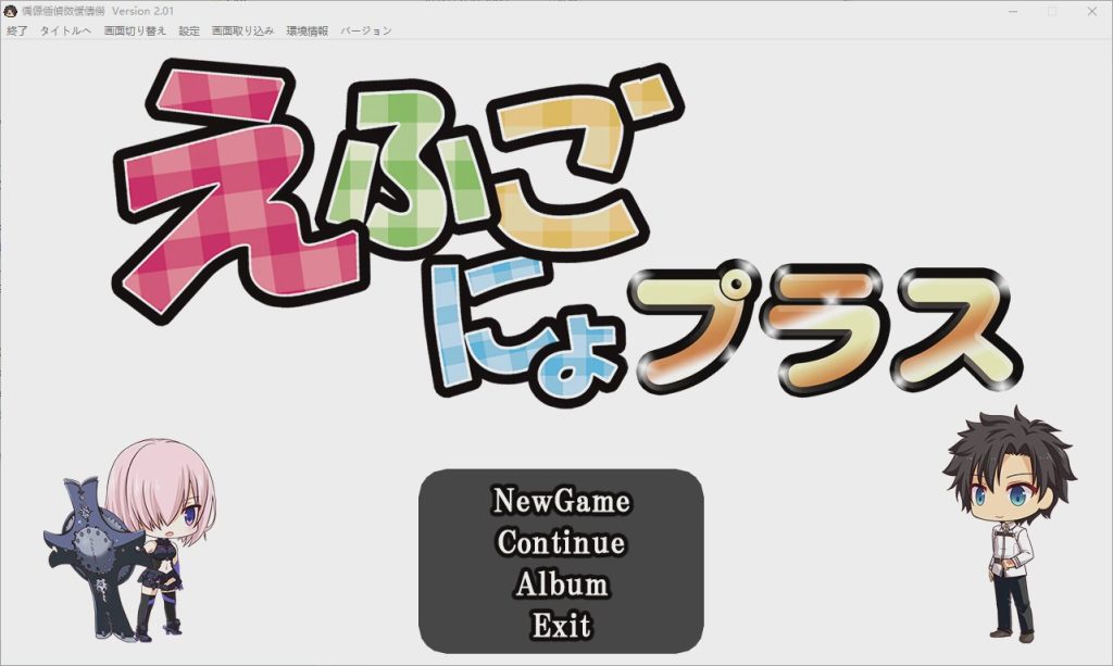 [战棋SLG/动态] FGO：加速时空 FGえふごにょプラス V2.01 DL豪华升级200人版2G游戏中文版下载|无需安装解压即玩|游点东西