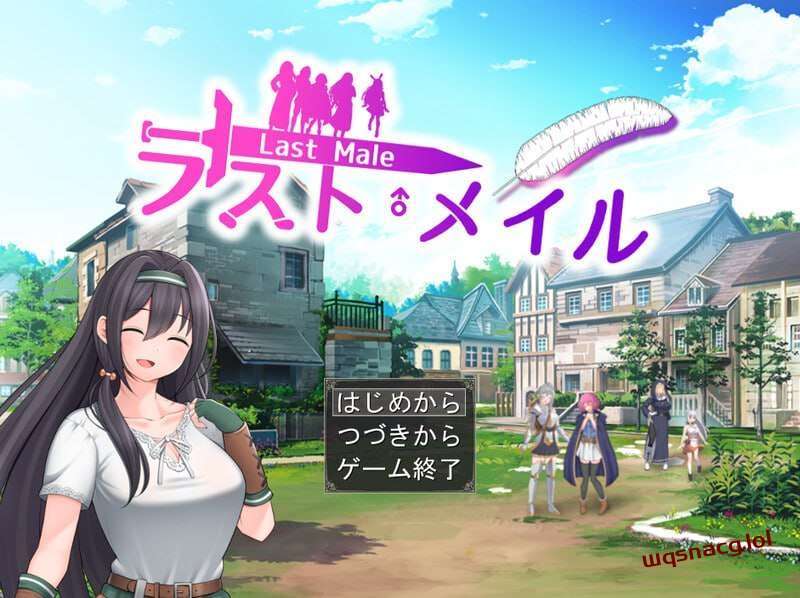 [回合RPG] ラスト?メイル ～人類最後の男がハーレム搾精逆レ○プされるRPG v1.0 AI汉化 [800M]游戏中文版下载|无需安装解压即玩|游点东西