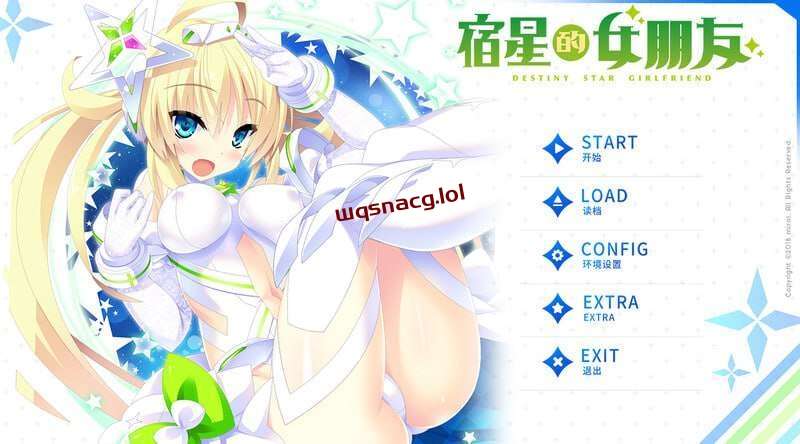 [拔作ADV/纯爱] 宿星的女朋友 Destiny Star Girlfriend v1.0.0H 官方中文+DLC [1.7G]游戏中文版下载|无需安装解压即玩|游点东西
