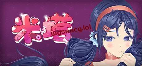 [互动SLG/全动态 米塔 MiSide v0.91 Steam官方中文版+MOD [5G]游戏中文版下载|无需安装解压即玩|游点东西