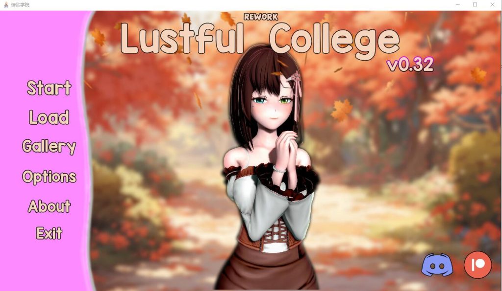 [SLG/汉化] 欲望学院 银荡学院重置 Lustful College v0.38PC+安卓汉化版3G游戏中文版下载|无需安装解压即玩|游点东西