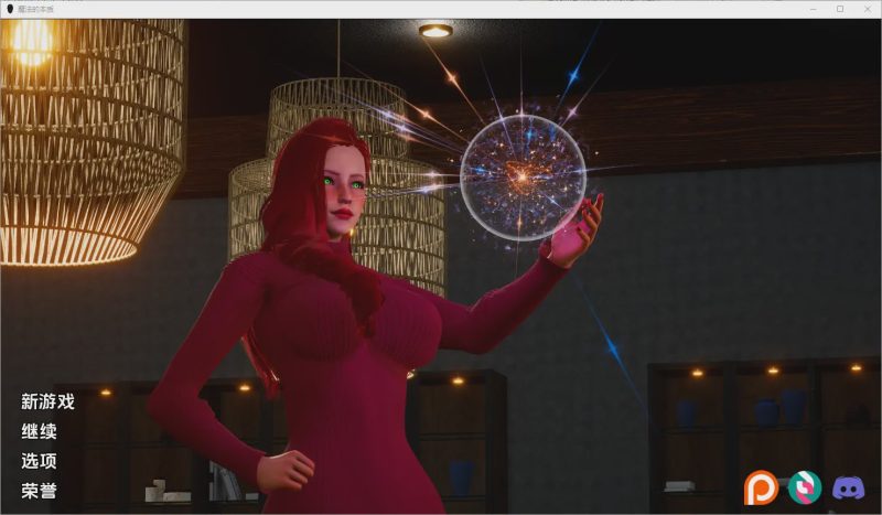 [亚洲风SLG/汉化] 魔法的本质 The Nature of Magic [Ch.1] PC+安卓汉化版2.5G游戏中文版下载|无需安装解压即玩|游点东西