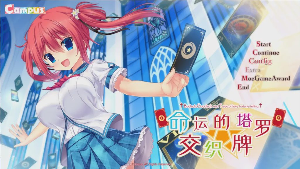 [ADV/汉化/动态] 命运交织的塔罗牌 汉化硬盘版 1G游戏中文版下载|无需安装解压即玩|游点东西