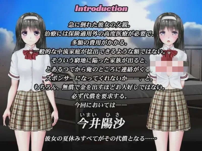 [互动SLG/动态] 买下那个姑娘的整个夏天 あの娘の夏は俺が全部買い占めた 正式版 生肉 [500M]游戏中文版下载|无需安装解压即玩|游点东西