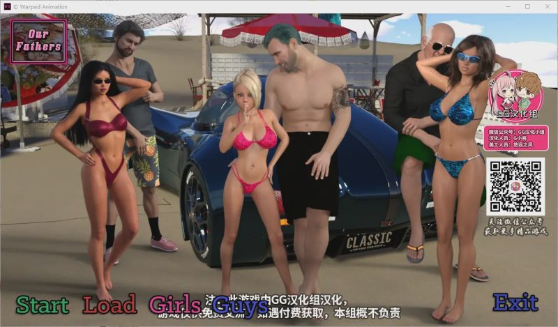 [鬼父SLG/汉化/动态] 我们的老爸！our father V0.30 PC+安卓精翻汉化版 [2.4G]游戏中文版下载|无需安装解压即玩|游点东西