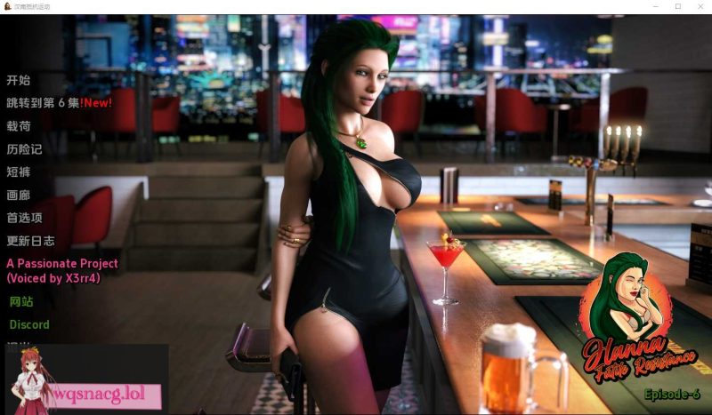 [SLG/中文] 汉娜徒劳的抵抗 Hanna Futile Resistance Ep.7 PC+安卓汉化版2.6G游戏中文版下载|无需安装解压即玩|游点东西